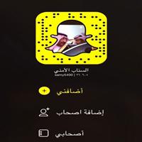 الشيباني يؤسس سناباً أمنياً لجهود رجال الأمن 