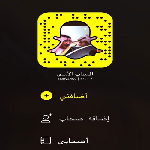 الشيباني يؤسس سناباً أمنياً لجهود رجال الأمن 