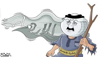 al-jazirah cartoon