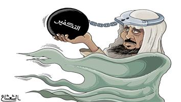 al-jazirah cartoon