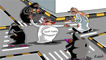 al-jazirah cartoon