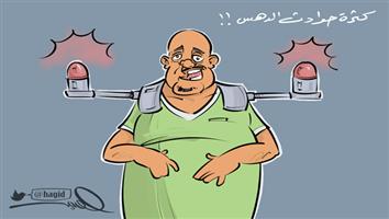 al-jazirah cartoon