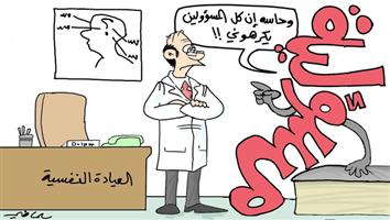 al-jazirah cartoon