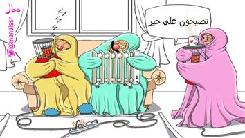 al-jazirah cartoon