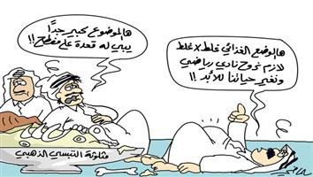 al-jazirah cartoon