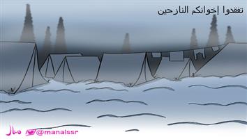 al-jazirah cartoon