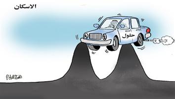 al-jazirah cartoon