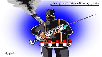 al-jazirah cartoon