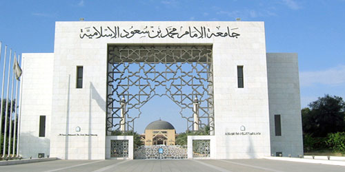 التأسيس لجامعة بلا تدخين 