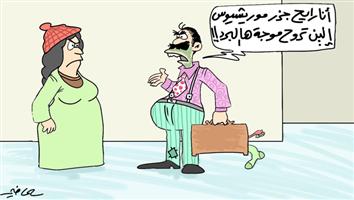 al-jazirah cartoon