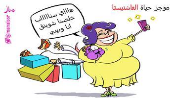 al-jazirah cartoon