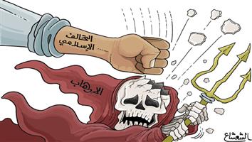 al-jazirah cartoon