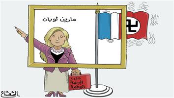 al-jazirah cartoon