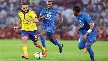 أجانب لديربي النصر والهلال.. والعواجي للأهلي والقادسية 