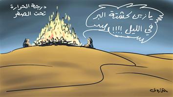 al-jazirah cartoon