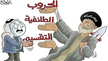 al-jazirah cartoon