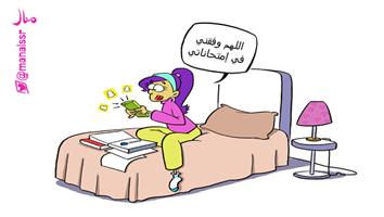 al-jazirah cartoon