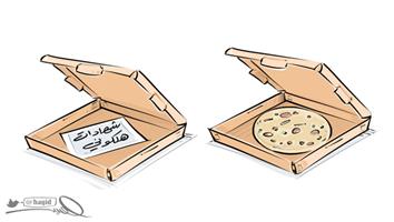 al-jazirah cartoon