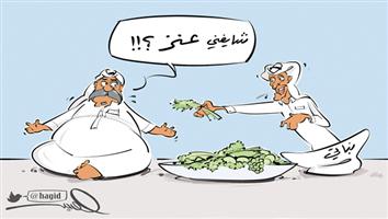 al-jazirah cartoon