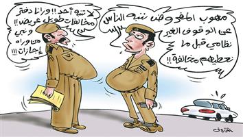 al-jazirah cartoon