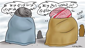 al-jazirah cartoon