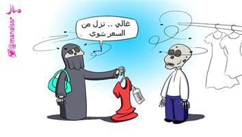 al-jazirah cartoon