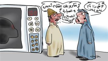 al-jazirah cartoon