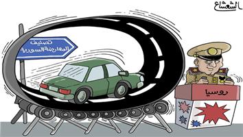 al-jazirah cartoon