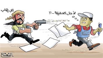 al-jazirah cartoon