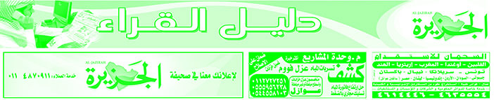 # بيع – شراء – استبدال – خادمات - سائقين – اثاث مستعمل – عقارات – صيانة – تأجير – نظافة – تقسيط – مطلوب – نقل عفش - مبيدات 