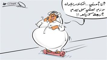 al-jazirah cartoon