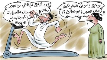 al-jazirah cartoon