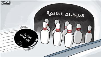 al-jazirah cartoon