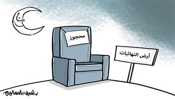 al-jazirah cartoon