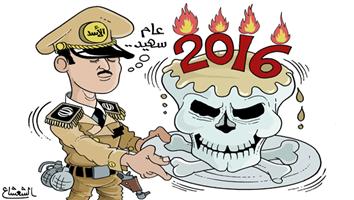 al-jazirah cartoon