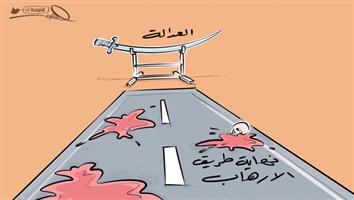 al-jazirah cartoon