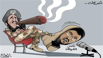 al-jazirah cartoon