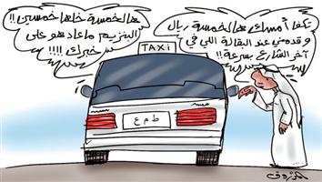 al-jazirah cartoon