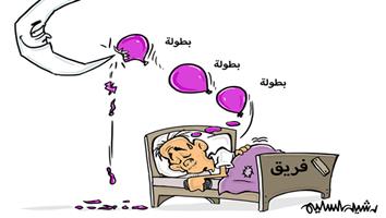 al-jazirah cartoon