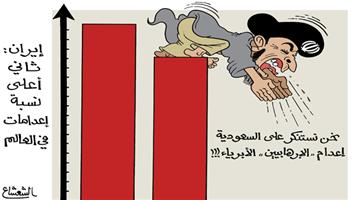 al-jazirah cartoon