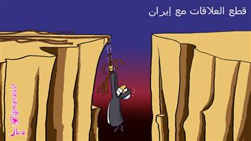 al-jazirah cartoon