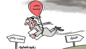 al-jazirah cartoon