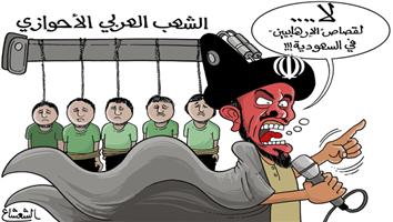 al-jazirah cartoon