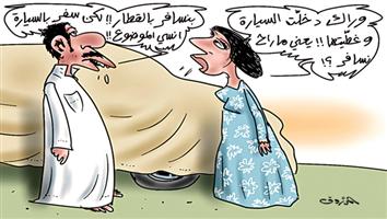 al-jazirah cartoon