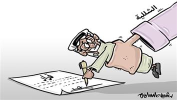 al-jazirah cartoon