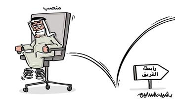 al-jazirah cartoon