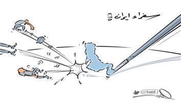 al-jazirah cartoon