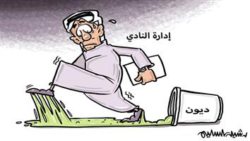 al-jazirah cartoon