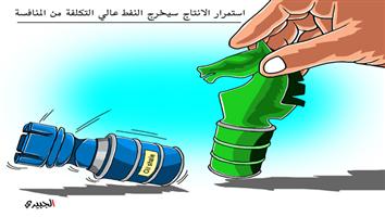 al-jazirah cartoon