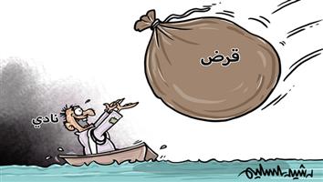 al-jazirah cartoon